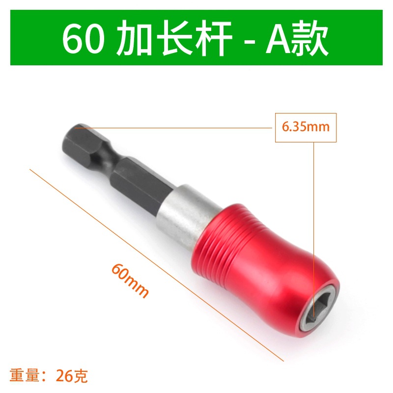 6.35mm cabeza de lote hexagonal desprendida rápida varilla de bloqueo de varilla de extensión magnética fuerte destornillador de tornillo de aire de lote de mandril image 19