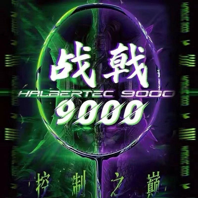 Warhammer 9000 Thunder 80 Full Carbon Badminton Racket 4U Resistant Offensive Mid-High Definition