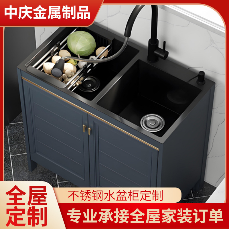 Customized Washbasin Sink, Kitchen Stainless Steel Bathroom Cabinet, Integrated Washbasin Cabinet, Floor-Standing Laundry Cabinet, Sink