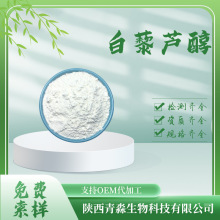 ��޼�J��98% �F؛��������Ƥ��ȡ��ˮ���Ի�����ȡ�� ��޼�J��