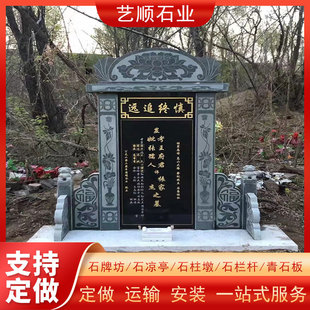 ��ʯĹ����@��Ĺ������ʯ�� ʯ��Ĺ������Ĺ����@�o�