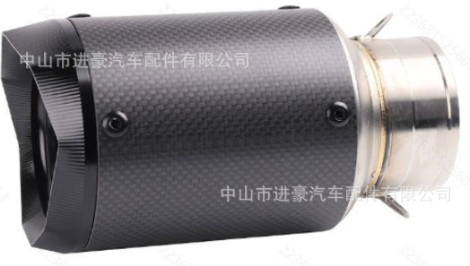 Suitable for Motorcycle Exhaust Pipe Modification, Original Factory Direct Sales Ar Short Tail Section Exhaust Pipe, Ar Exhaust Pipe Non-Destructive Installation