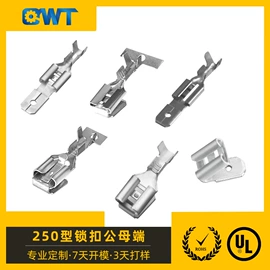 连接器;绝缘套管;注塑加工