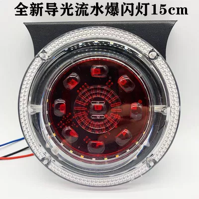 Light Car Side Light 12V, Tail light - 12v-extra-large-running-water-strobe-light-15cm