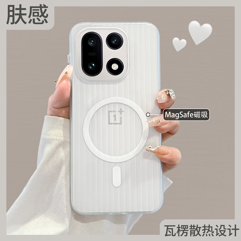 Corrugated Grating Suitcase Suitable for Oneplus 15 Mobile Phone Case New Magnetic 1+13t Protective Cover Ace5 Frosted Pro
