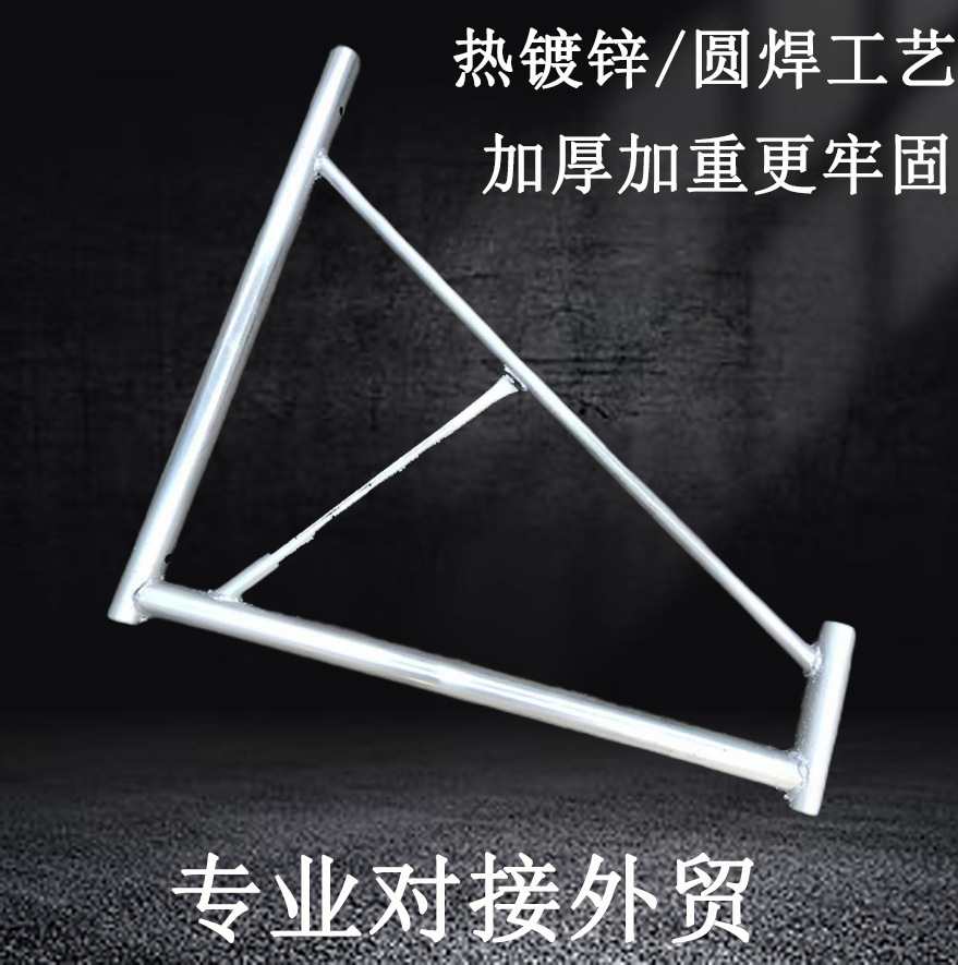 高承重现货热镀锌脚手架三脚架支架配件经久耐用厂家直销加固焊接
