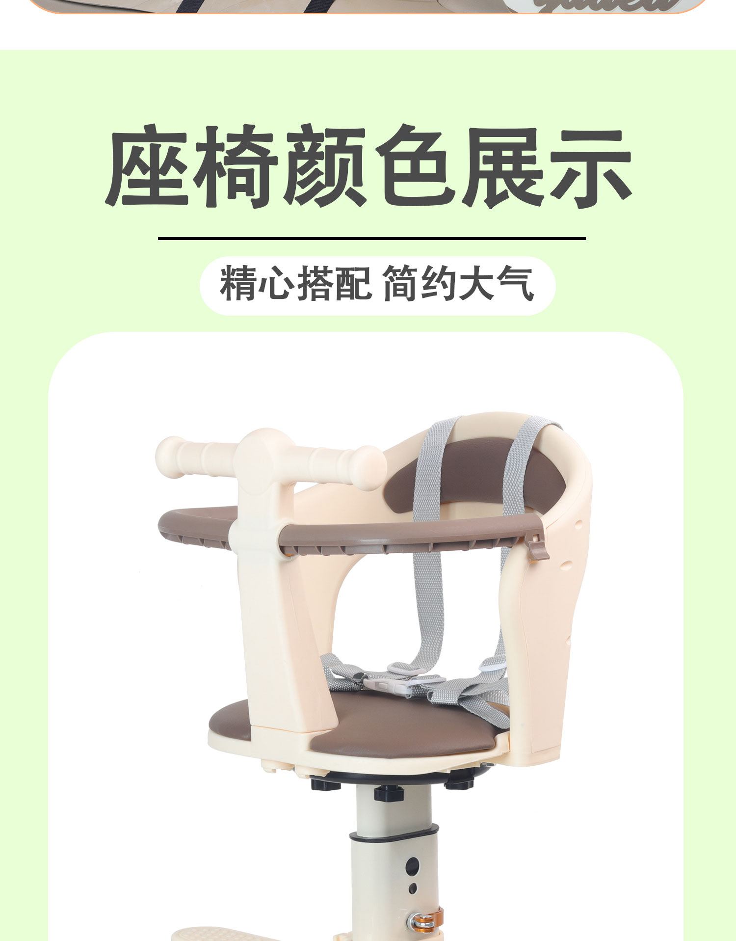 Electric Vehicle Child Seat Front-Mounted Liftable Battery Car Baby Child Safety Shock-Absorbing Baby Seat Motorcycle