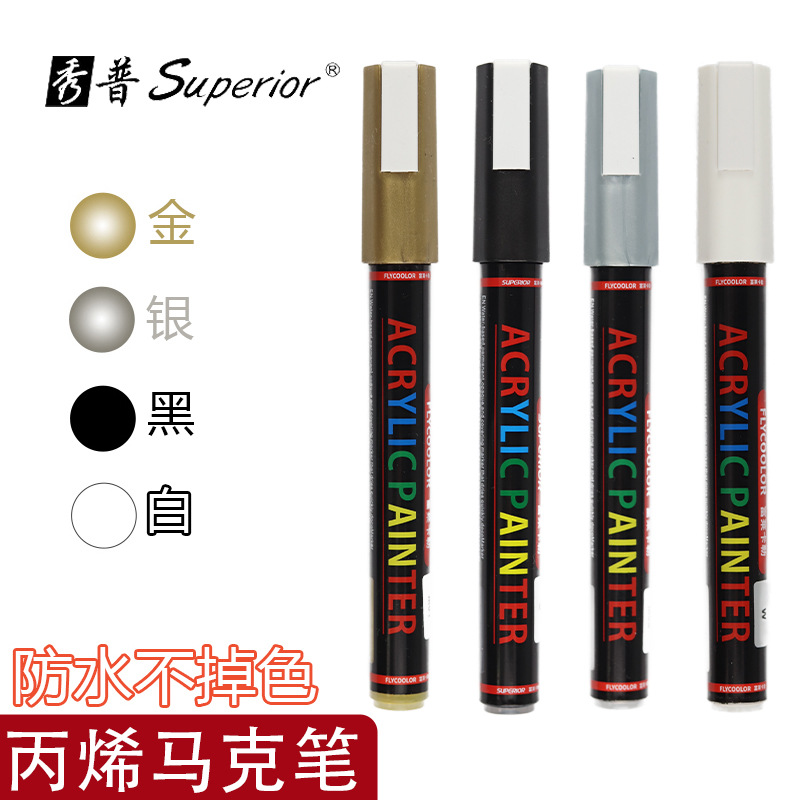 Venta caliente transfronteriza 2mm acrílico retrato pintura cuerpo pintura graffiti impermeable oro plata negro blanco polipropileno