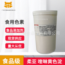 ���_�� ����Sɫ�� �၆ɫ�ؚW�ݾ�̖: E104  C. I.��̖: 47005:1