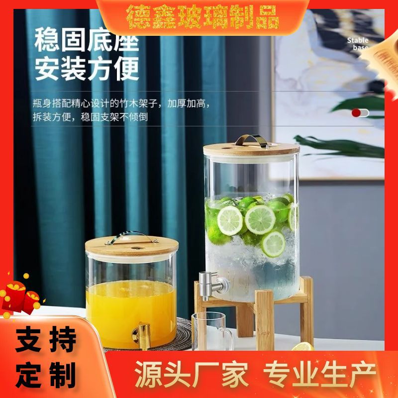 [Fabrica personalizada] barril de jugo de limón comercial con barril de enzima de sellado de gran capacidad con barril de vino de vidrio image 1