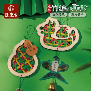 端午diy葫芦传统竹编纸鸢风铃材料包幼儿园创意挂饰暖场活动手工