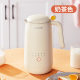 Joyoung/Jiuyang DJ03X-D120 Soymilk Machine Household Mini Multifunctional Wall Breaking Filter-Free
