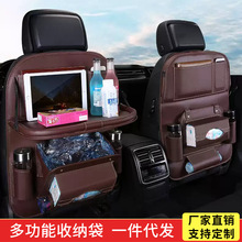 汽车收纳袋挂袋座椅后背靠背储物袋多功能车载收纳神器车用置物袋