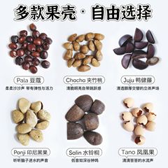 果壳风铃diy材料包手工制作音束摇铃挂件印尼黑果果壳自制配件包