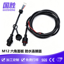 M12��ˮ��ĸ����2~6о�����m�w�B�������^�DPH2.0���Ӿ����B�Ӿ�