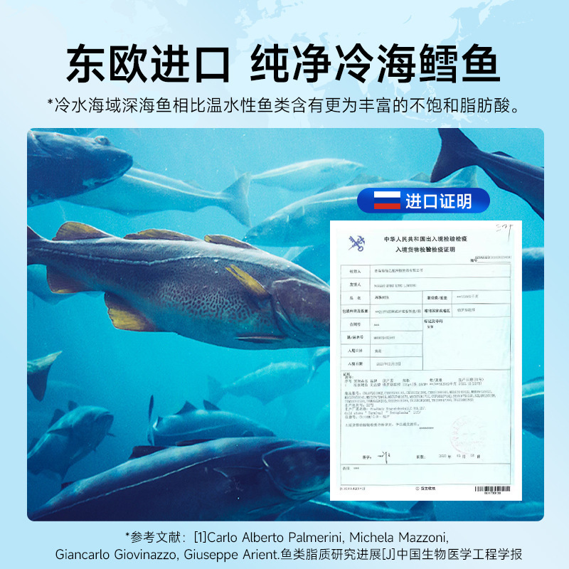 Suplemento nutricional de proteína para gatos y perros, cuidado de la piel, bacalao, salmón liofilizado, bocadillos para mascotas