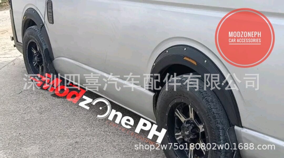 Suitable for Toyota Hiace Hiace200 Series 2005-2019 Hiace Wheel Flares