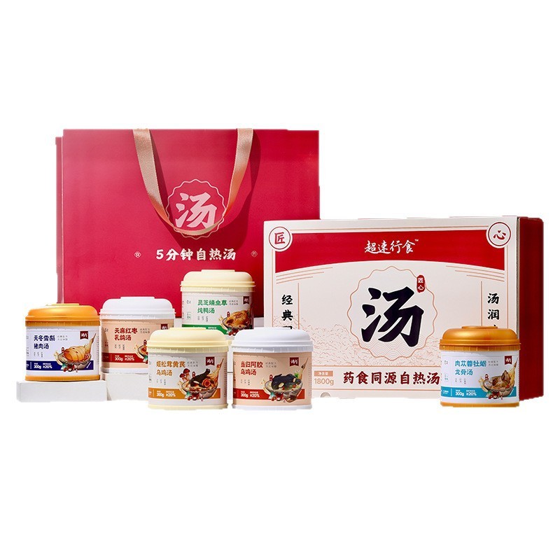 プルプル式自熱薬膳スープ養生滋補即食花膠当帰阿膠烏鶏シチューインスタントスープ|undefined