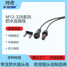 WEIQIM12-328��ˮ�B����WQ�Դ��5о늾������^�����ӹ��͸ߜ�