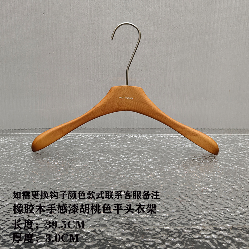 衣料品店用洋服ハンガー、クルミ色婦人服無垢材紳士服ハンガー、高級オーク感触塗装滑り止めズボンクリップ|undefined