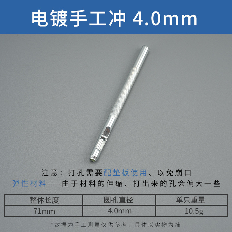 メーカーの越境皮革沖円沖はベルトの穴あけ器のベルトを切ります。|undefined
