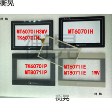 TK/MT/6070/6071/8071/8070/iE/iP/iK/iH/V1/V2/V3/V5|Ĥ
