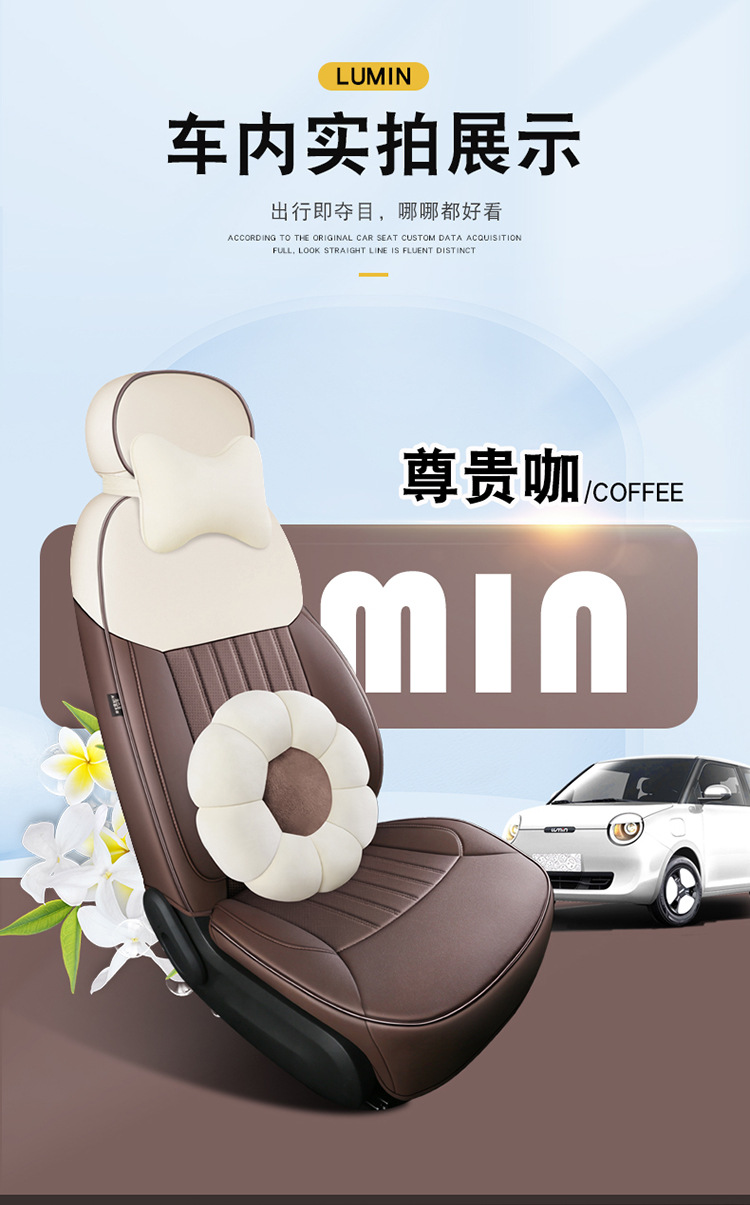23 new car dedicated four seasons universal changan waxy corn vertical striped car cushion cute flowers