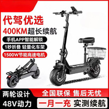 家用折叠电动滑板车代驾成人电动车坐骑迷你两轮车小型车电瓶车
