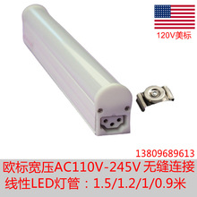 ��Ҏ���˼��ô�չ�[չʾ���LED���Կɴ��ӟ���120V 87CM���Դ��