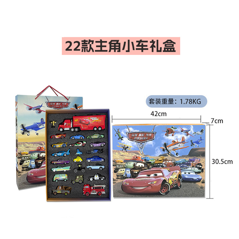 새로운 22종 주인공 미니카 선물 세트