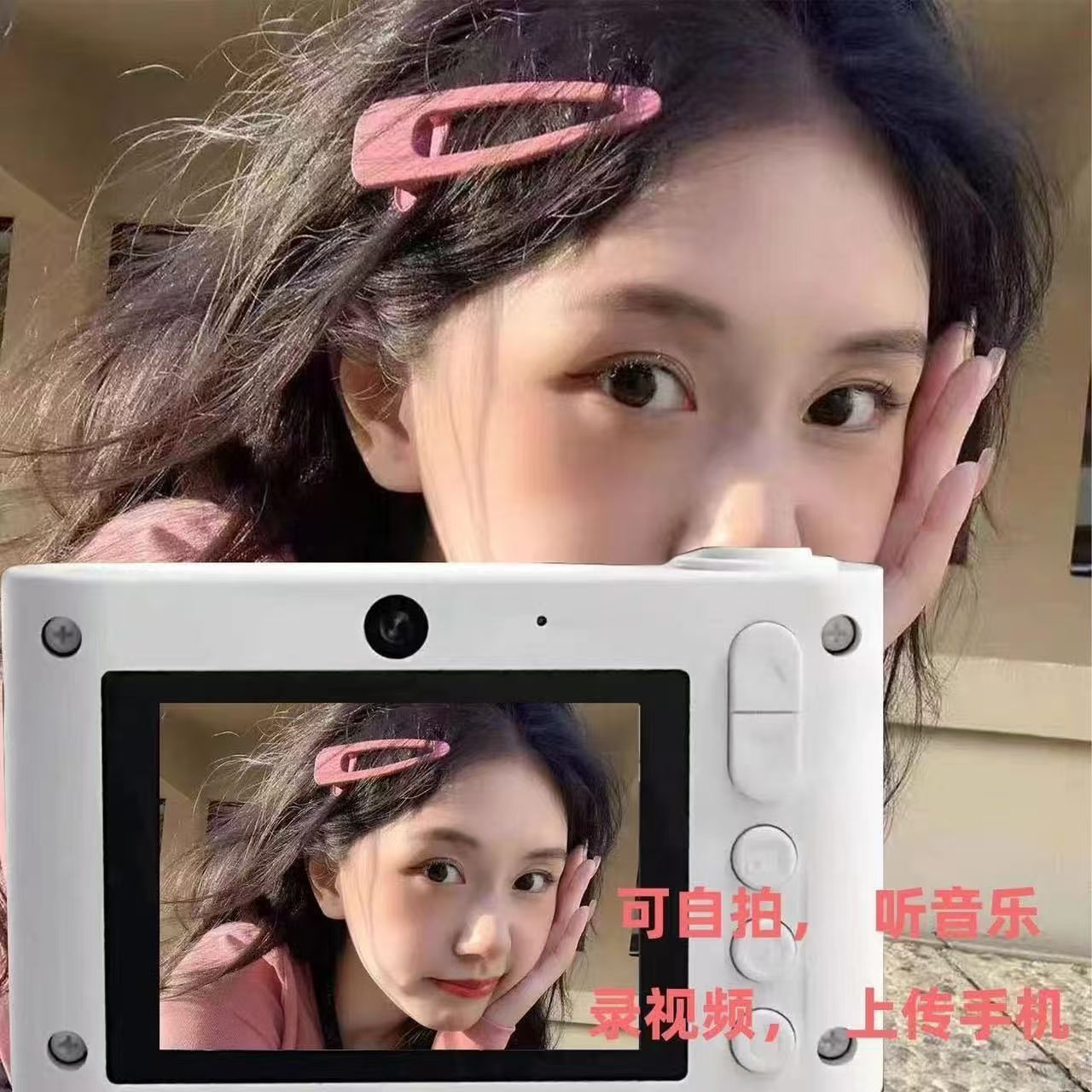 High-Definition Digital Camera Student Party Camera Campus Photo Travel Record Camera Birthday Girl