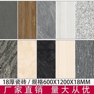 Floor Stone 600x 1200 Granite Tile Outdoor Outdoor Garden Courtyard Floor Tile PC Tile Quartz Tile