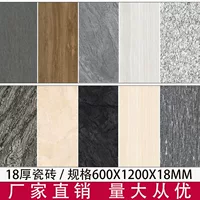 Плитка для пола 600x1200 гранитная плитка на открытом воздухе сад двор напольная плитка PC кирпичная кварцевая плитка