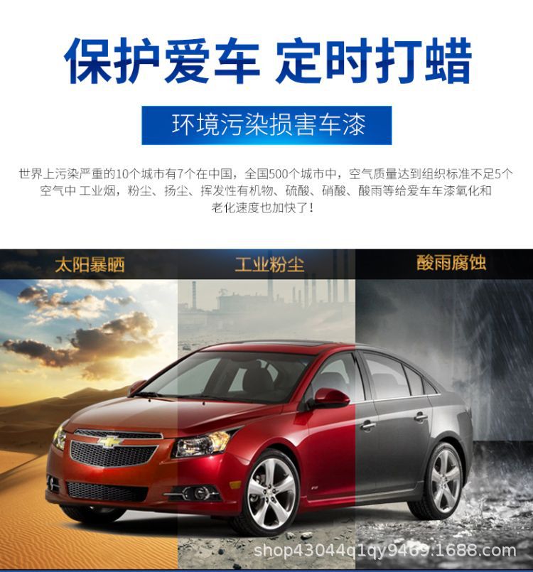 Baotili Car Polishing Wax, Sand Wax, New Car Wax, Scratch Wax, Stain Removal Wax, Waterproof Black and White Car Wax