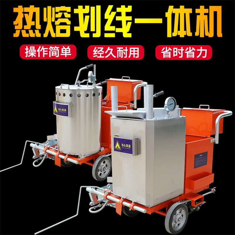 Машина для маркировки горячим расплавом, машина для дорожной маркировки, машина для маркировки горячим расплавом, универсальная машина, оборудование для ручной дорожной маркировки