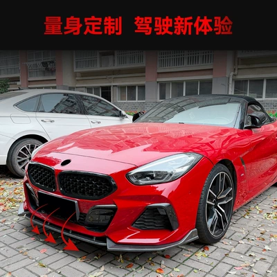 lip spoiler, front splitter, body – Big Surrounded