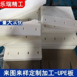 工农业塑料;其他塑料异型;PE塑料板