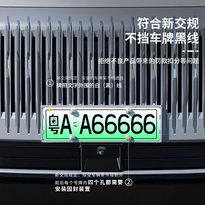 plate frame, full edge license | License plate holder/license plate holder