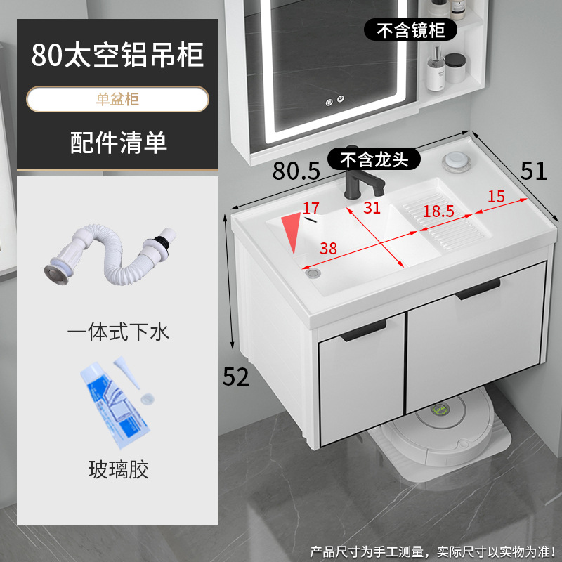 1189-80 Cuenca + barredora de suelo gabinete de aluminio colgante
