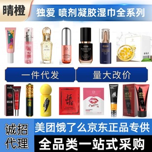 Duai full series of lips high-facing liquid husband and wife sex enhancement liquid delay spray adult taste supply wholesale