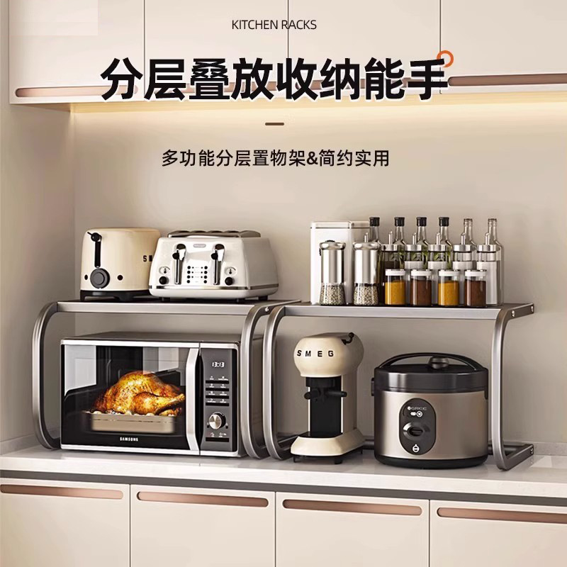 Estante para Microondas de Cocina de Acero al Carbono Multifuncional