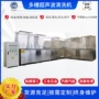 工业除锈除油多槽清洗机