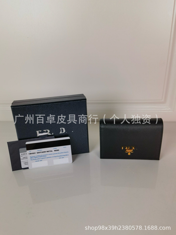 P Brand Triangle Logo Unisex Wallet Card Holder Coin Purse 1Mv021 Exquisite Genuine Leather Commuter Wallet