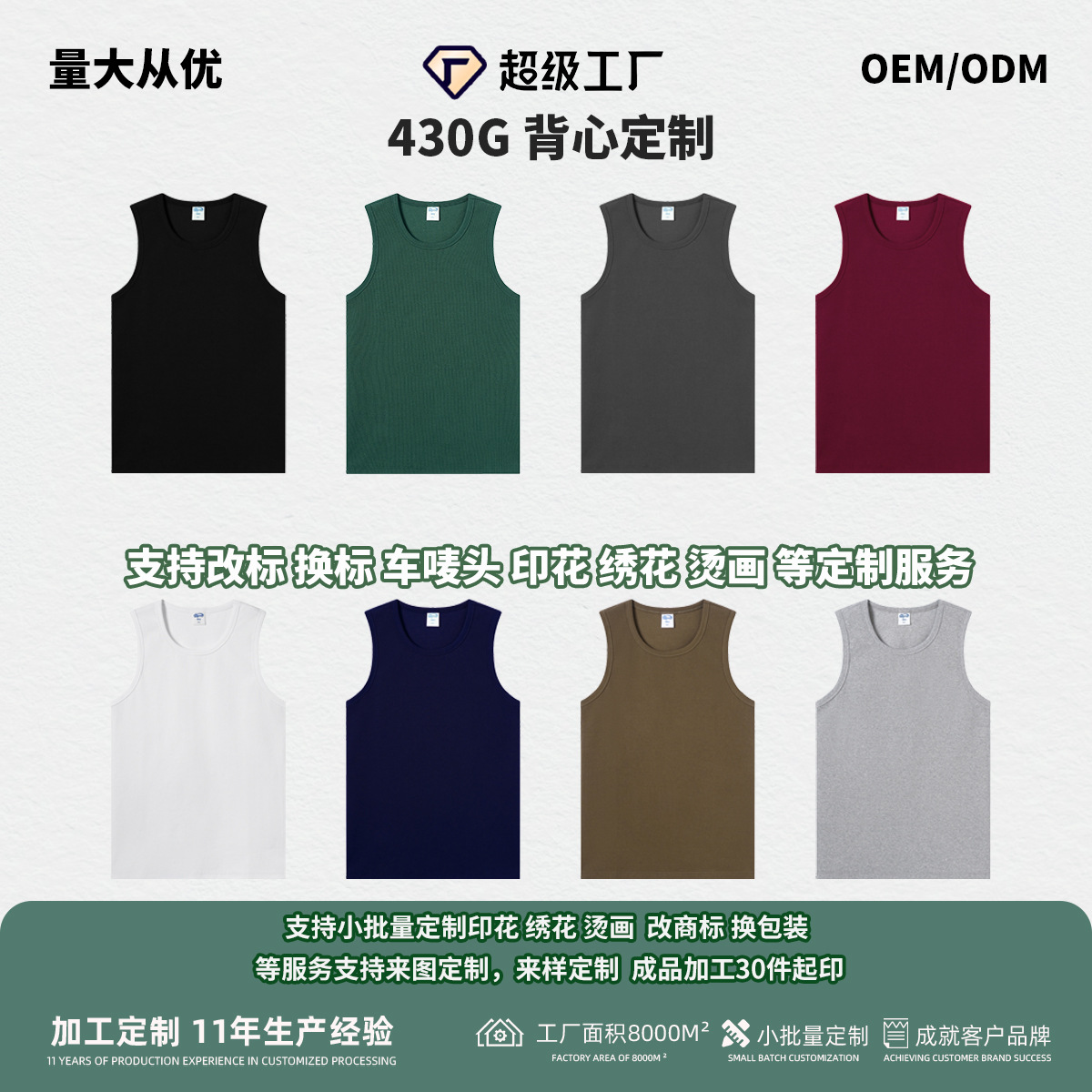 Verano chaleco sin mangas hombre marca de moda suelta camiseta de ajuste hombre chaleco casual camiseta deportiva