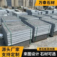 1688防滑文化石批发指南