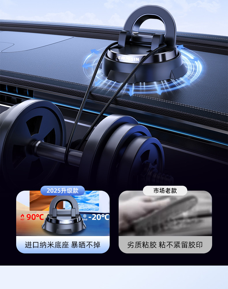 Mobile phone car mount, suction cup type, car accessories, in-car navigation, 2026 new model, charging and support