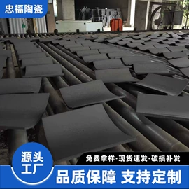 砖瓦及砌块;地面砖;外墙砖