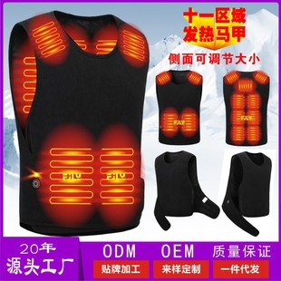 Cross-border winter new hot men's and women's vest adjustable Velcro belt USB intelligent constant temperature electric heating to keep warm