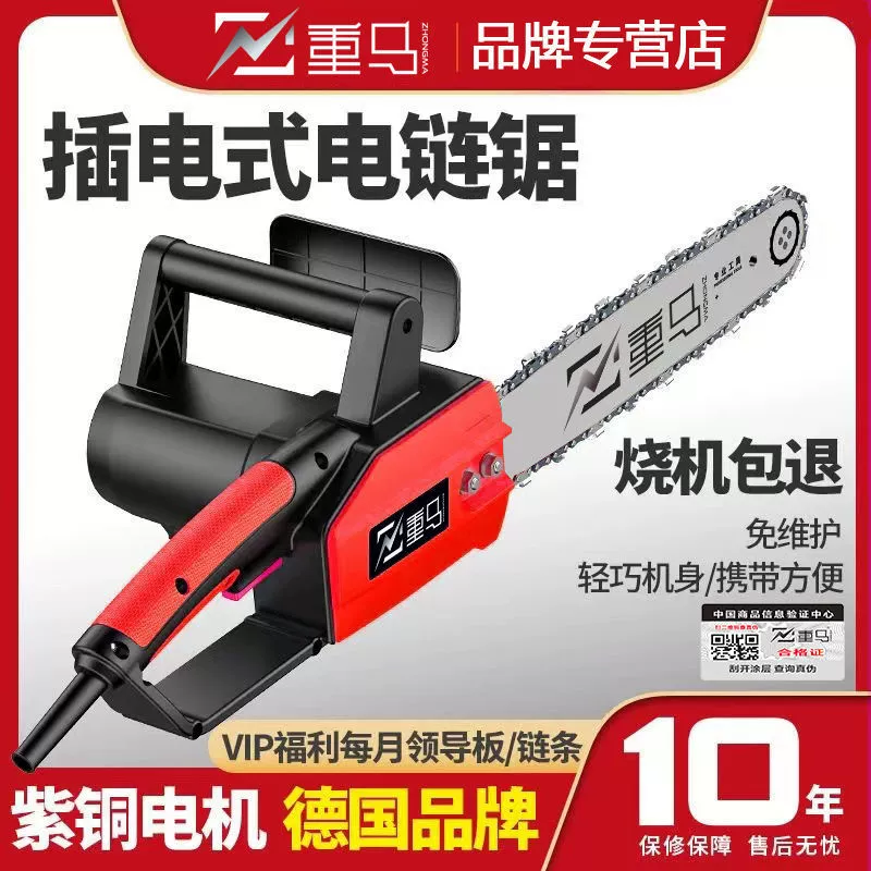 Немецкая бытовая электрическая пила 220 В, ручная пила для лесозаготовок, мощная электрическая цепная пила, цепная пила для деревообработки, другие