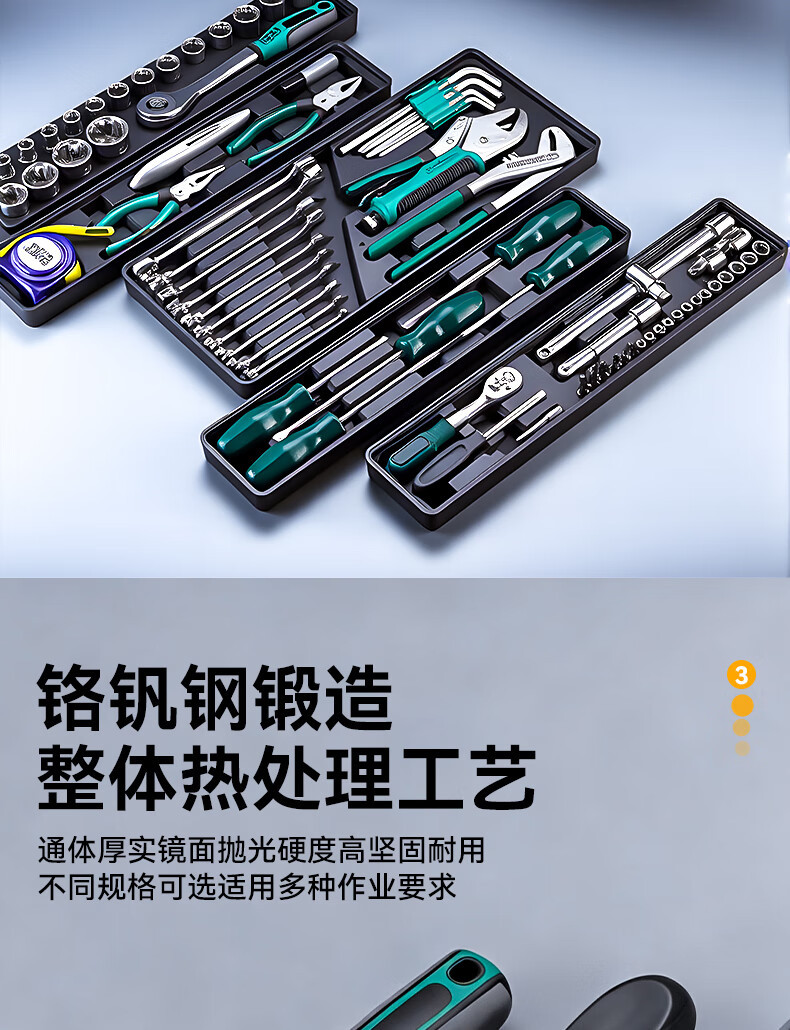 New thickened three-layer folding tool set, 85 pieces, in a metal box, multifunctional repair ratchet wrench, high hardness socket